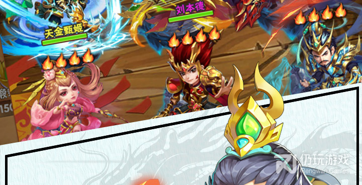 魔将三国版本手游合集