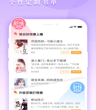 和九库阅读同款的手机软件合集