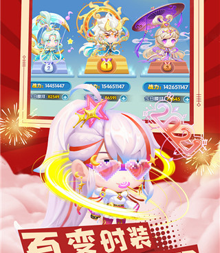 类似弹弹奇兵的手游合集