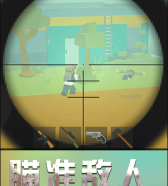 可玩度高的自动作战手游合集