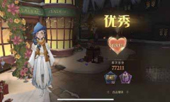 《哈利波特魔法觉醒》衣袍风雅3.11满分搭配方法