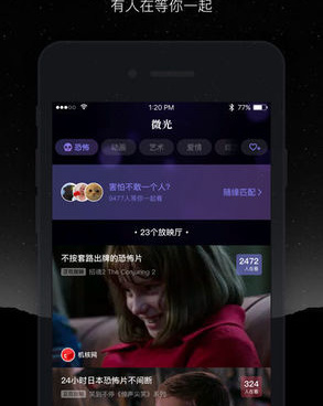 买进口零食的手机软件合集