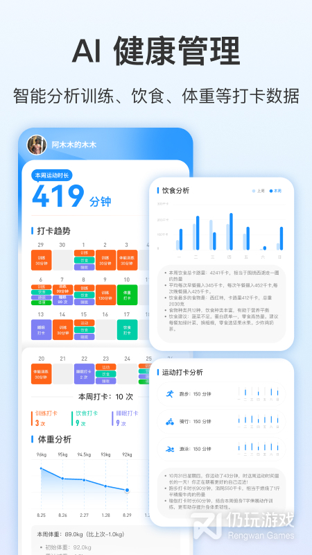 LITTA商家端