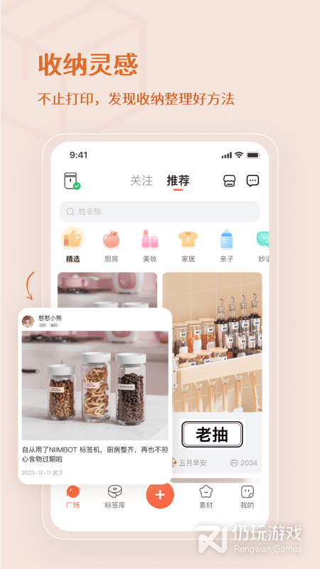 臣小印