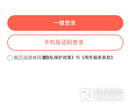 武汉智能共享单车手机软件合集