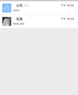 手机短信手机软件合集