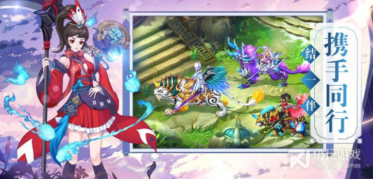 怒剑传说手游合集