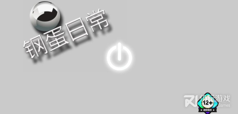 弹珠消除类手游合集