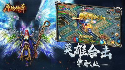 战传奇所有版本手游合集