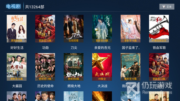 和乐酷tv同款的手机软件合集