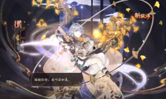 《花亦山心之月》安如是喜爱物品介绍