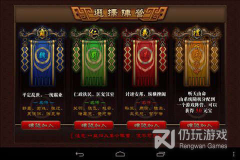 类似幻想传奇的手游合集