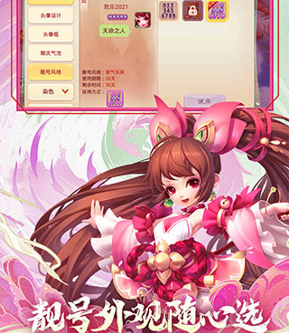 公主养成计划手游合集