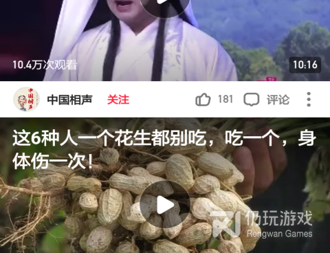 和东东极速视频差不多的手机软件合集