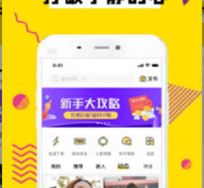 同城线下陪玩平台手机软件合集