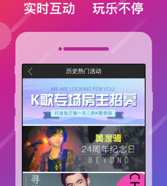 家庭ktv手机软件合集