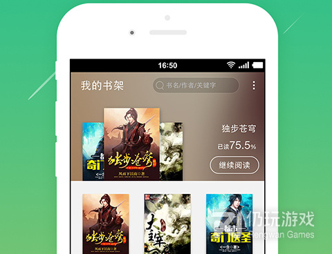 像书旗小说这样的手机软件合集