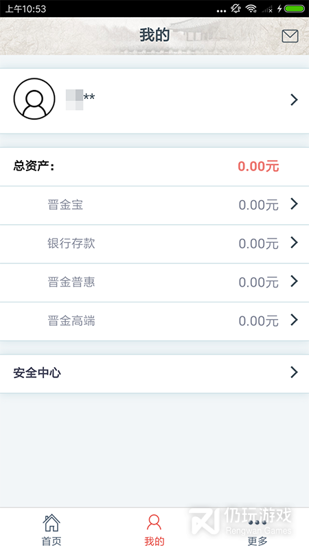 晋金财富