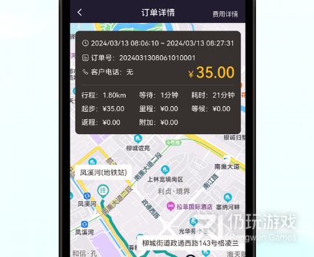 便宜的代驾手机软件合集