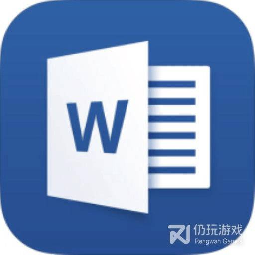 word文档