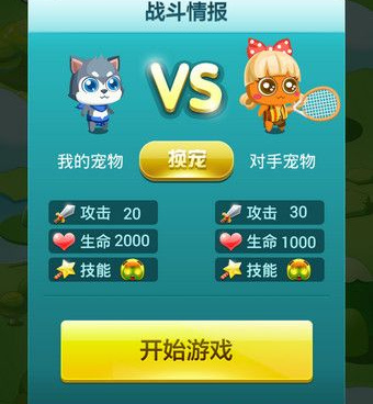 断网也能玩的星星消消乐手游合集