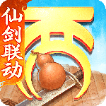 大话西游最新版