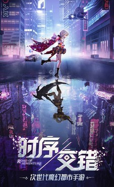 科幻机甲类手游合集