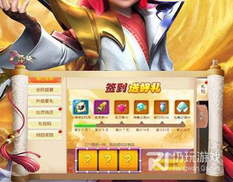 和山河之志很像的手游合集