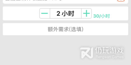 靠谱的家政手机软件排行榜