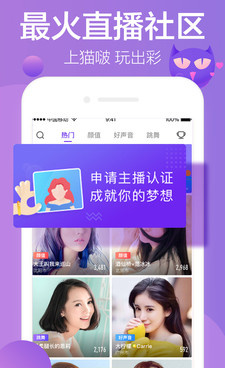 和啵比直播相似的手机软件合集