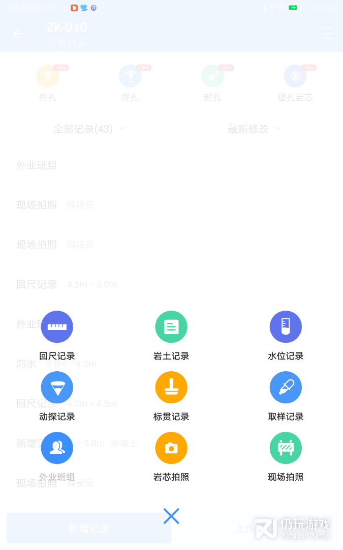 云勘