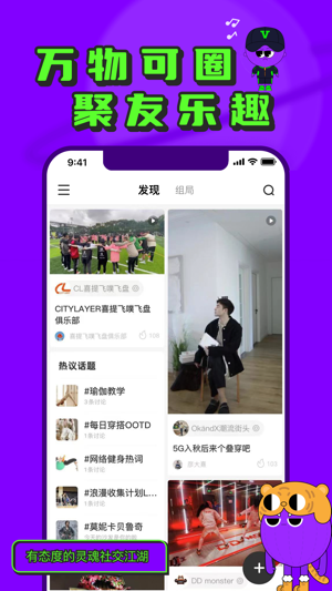 微豆速配版