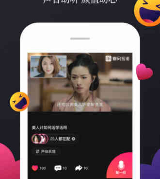 和乐宝短视频很像的手机软件合集
