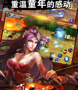 三国单机手游推荐手游合集