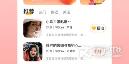 和外国人聊天的手机软件排行榜