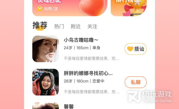 和外国人聊天的手机软件排行榜