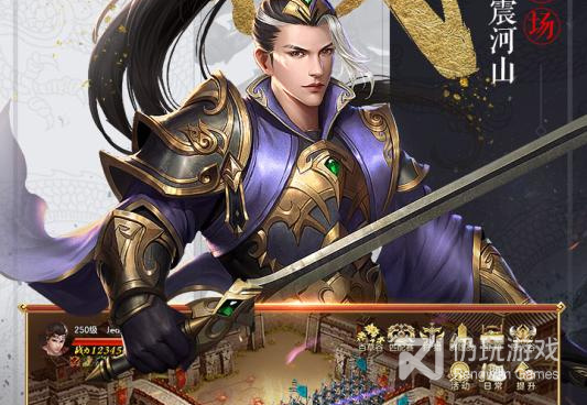 热血国战题材的手游合集
