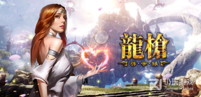 魔法启示录手游合集