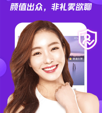 和同城花聊类似的手机软件合集