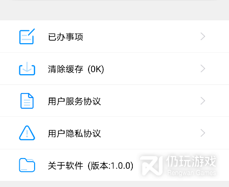手机二手交易手机软件合集