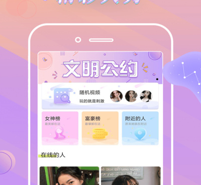 卡哇伊直播历史版本手机软件合集