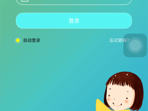 安卓电话本手机软件排行榜