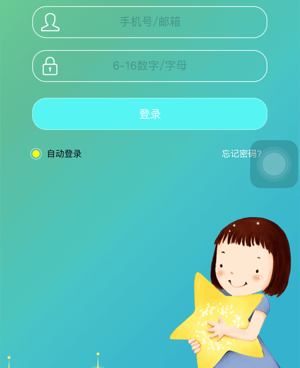 安卓电话本手机软件排行榜