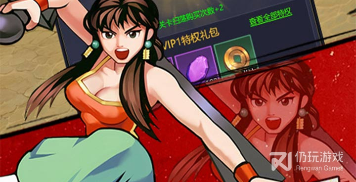 和进击的赵云同款的手游合集