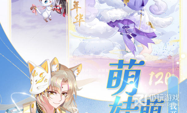 好玩的后宫养成手游合集