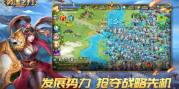 2D即时战略类手游排行榜