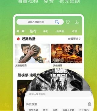 类似火豆电影的手机软件合集