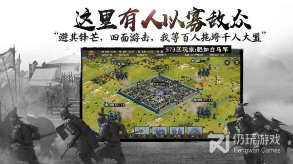 率土之滨无限金币破解版