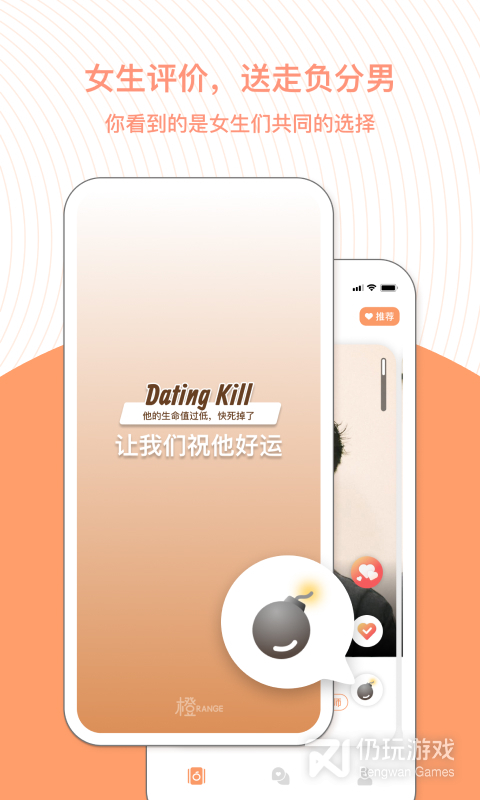橙旧版