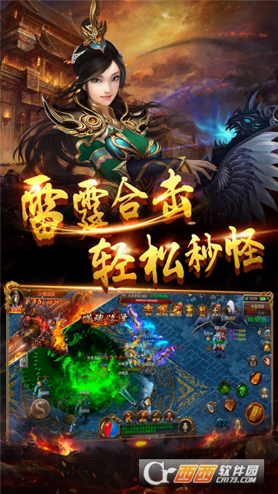 魂域战魔王复古打金版